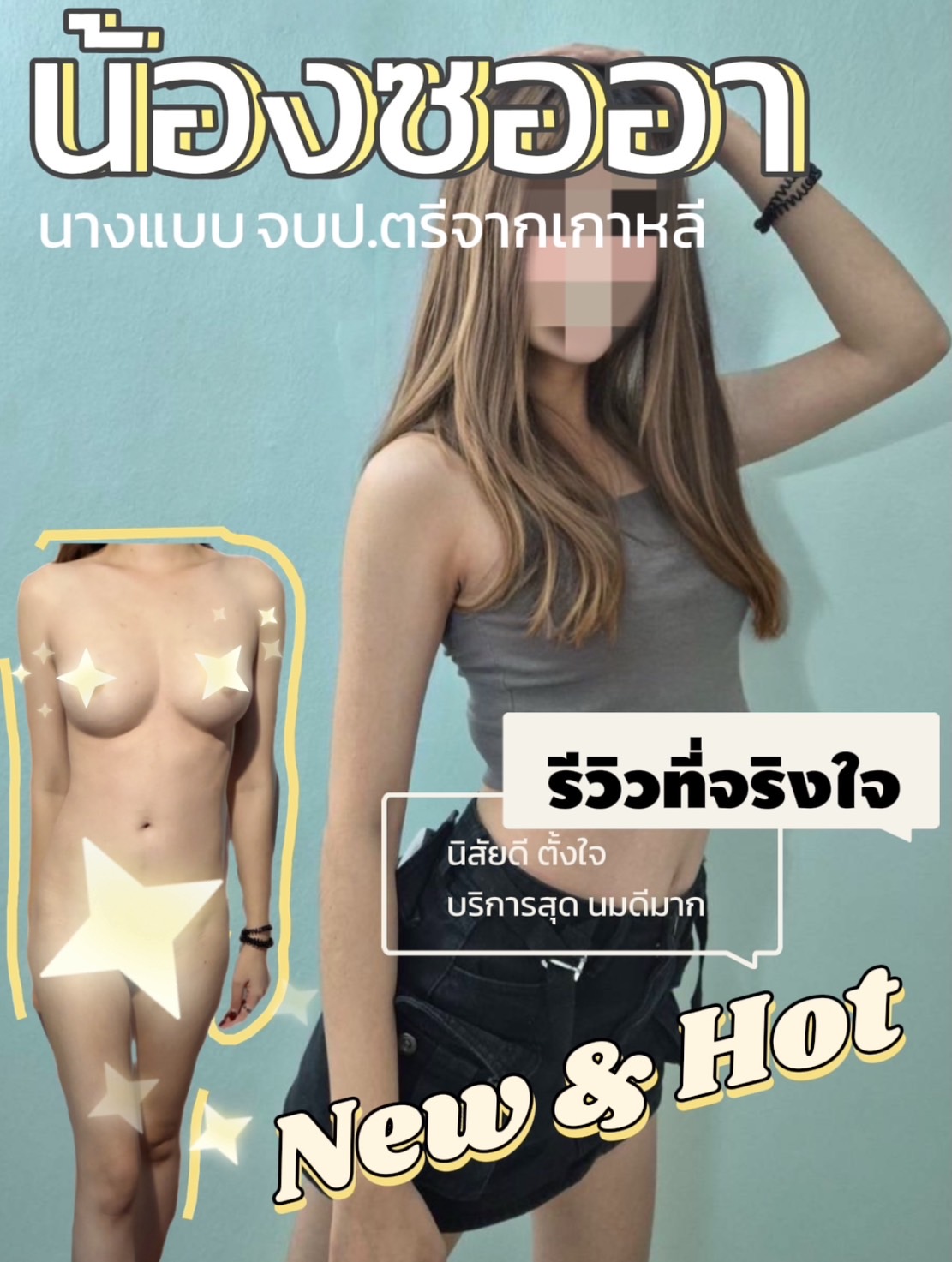 ซออา (1).jpg